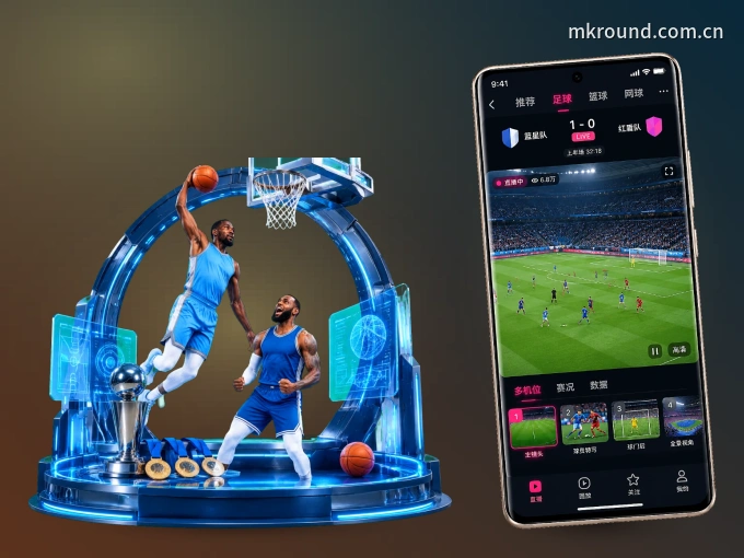MK体育 APP，精彩赛事触手可得